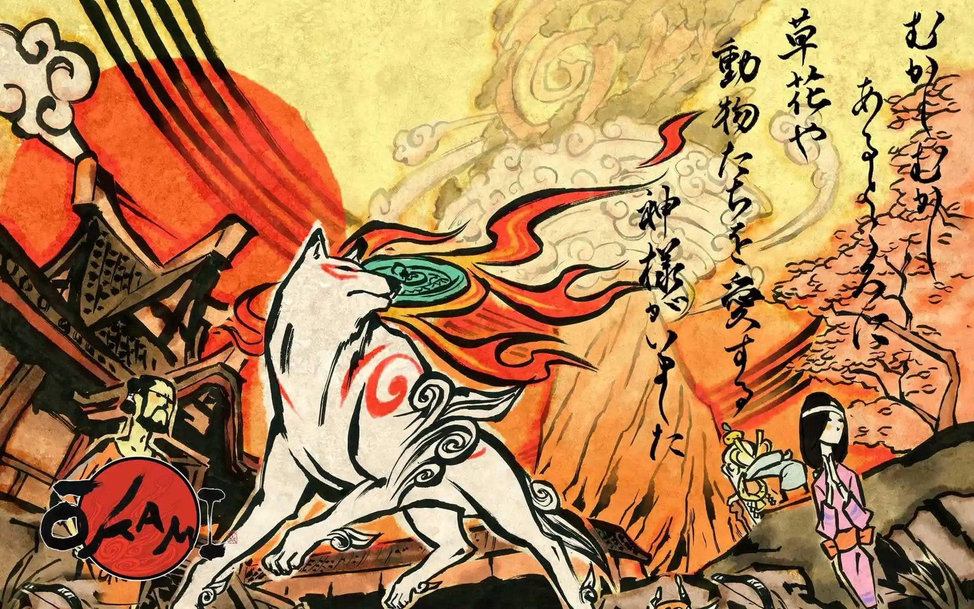 Okami aura une suite majeure